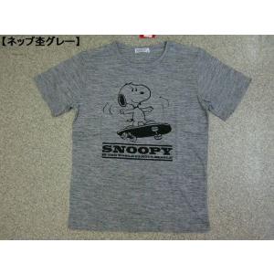 スヌーピー Tシャツ メンズ スケボー メンズ半袖tシャツ カットソー の商品一覧 Tシャツ カットソー トップス ファッション 通販 Yahoo ショッピング