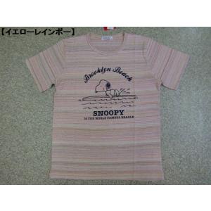 スヌーピー Tシャツ サーフィンの商品一覧 通販 Yahoo ショッピング
