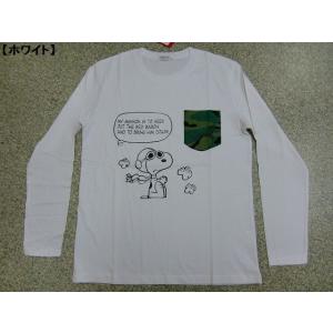 Snoopy メンズファッションの商品一覧 ファッション 通販 Yahoo ショッピング