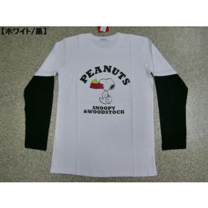 Snoopy メンズファッションの商品一覧 ファッション 通販 Yahoo ショッピング