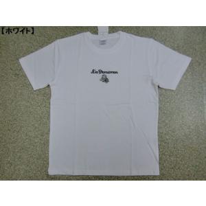 ドラえもん Tシャツの商品一覧 通販 Yahoo ショッピング