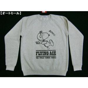 スヌーピー トレーナー レディースの商品一覧 通販 Yahoo ショッピング