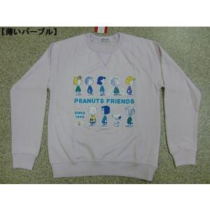 スヌーピー トレーナー レディースの商品一覧 通販 Yahoo ショッピング
