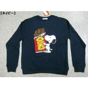 Snoopy メンズファッションの商品一覧 ファッション 通販 Yahoo ショッピング
