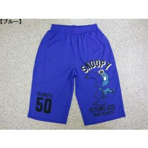 Snoopy メンズショート ハーフパンツの商品一覧 ボトムス パンツ ファッション 通販 Yahoo ショッピング