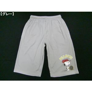 スヌーピー ショートパンツ SNOOPY ハーフパンツ メンズ レディース 吸汗速乾 DRY テニス柄 夏 新作｜hitstyle