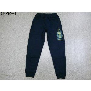 Snoopy メンズジャージ スウェットパンツの商品一覧 ジャージ スウェット ファッション 通販 Yahoo ショッピング