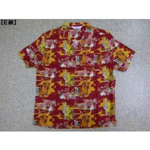 アロハシャツ メンズ 半袖シャツ 和柄 蟹 小花 蝶々 鳳凰 鳥 蛙 狛犬 ハワイアン リゾート レーヨン ココナッツボタン 開襟シャツ 清涼 激渋 メール便可能 夏