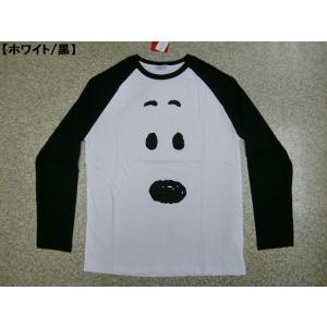 スヌーピー Ｔシャツ SNOOPY 長袖Ｔシャツ メンズ レディース フェイス ロンT ラグラン袖 春 新作｜hitstyle