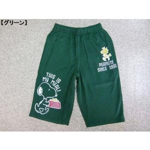 Snoopy メンズショート ハーフパンツの商品一覧 ボトムス パンツ ファッション 通販 Yahoo ショッピング