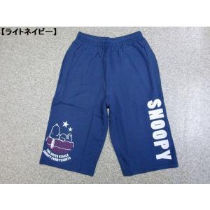 Snoopy メンズショート ハーフパンツの商品一覧 ボトムス パンツ ファッション 通販 Yahoo ショッピング