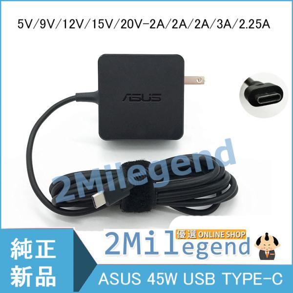 【当日発送】 ASUS エイスース EeeBook X205T X205TA E202SA Vivo...