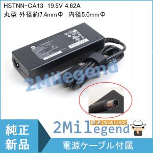 HP Envy TouchSmart 15-j063cl/i7-4700MQ TPN-Q117 Q118 14-e023tx 14-e024TX 19.5V 4.62A 7.4mmФ内径5.0mmФ TPC-57 アダプター｜hitsujiiya