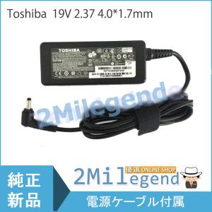 東芝 Toshiba dynabook R822 V713 V714 19V 2.37A ACアダプター 45W PA3822U-1ACA に同等充電器★PC電源 (コネクタ:4.0*1.7mm)の商品画像
