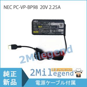 NEC PC-VP-BP98 A13-045N1A ADP-45TDE ACアダプター 20V 2.25A 充電器 電源ケーブル付き PSE認証取得済 ADLX45NLC3 ADLX45NLC3A ADLX45NLC2の商品画像