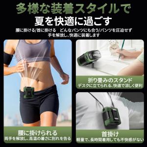 腰掛け扇風機 扇風機 ハンズフリーファン 小型...の詳細画像5