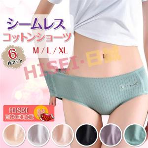 綿 ショーツ レディース 綿100% 6枚セット 綿パンツ サニタリーショーツ シームレス パンツ 女性用下着 下着 レディース下着の商品画像