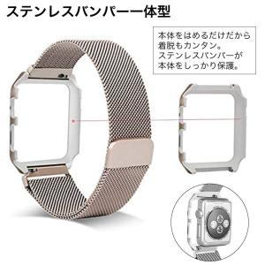 アップルウォッチ SE 第2世代 バンド ステ...の詳細画像1