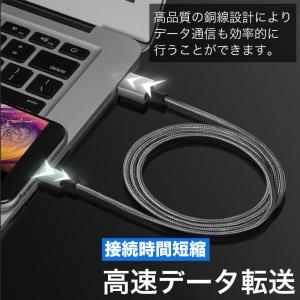 iPhone 充電ケーブル ケーブル ライトニ...の詳細画像3