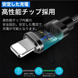 iPhone 充電ケーブル ケーブル ライトニ...の詳細画像4