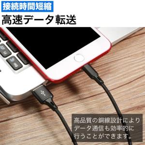 iPhone 充電ケーブル ライトニングケーブ...の詳細画像3