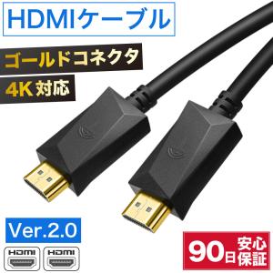 8K】HDMI ケーブル 2.1規格 ハイスピード 48Gbps 8K@60Hz 4K@120Hz