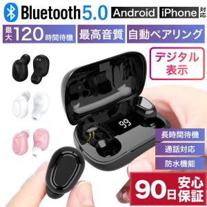 ワイヤレスイヤホン bluetooth 5.0 iPhone apple アップル Android ブルートゥース 両耳 防水 スポーツ L21 Pro
