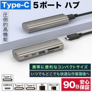 type-c ハブ 5ポート TypeC hub USB 3.1 SD カード MicroSD カード type c タイプc 変換 アダプター ケーブル 変換器 変換ケーブル コンパクト