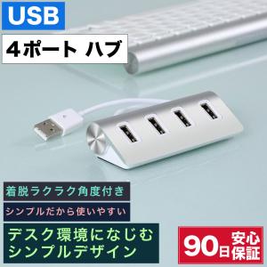 USB ハブ 4ポート USB USBポート 4in1 USBハブ セルフパワー hub 変換 アダプター  拡張ケーブル USB 拡張 コンパクト｜iPhone・スマホケースの必需品工房