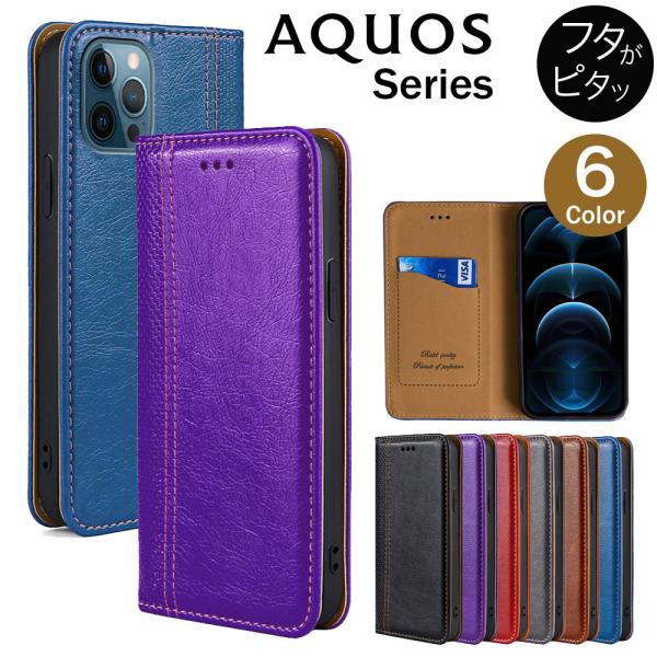 AQUOS R6 ケース AQUOS sense4 ケース AQUOS sense5G sense3...