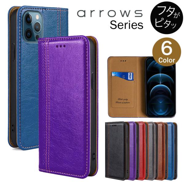 Arrows Be4 F-41A ケース 手帳型 韓国 arrows U RX スマホケース arr...