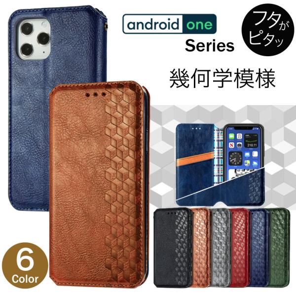 Android One S7 ケース 手帳型 韓国 android one s6 カバー Andro...
