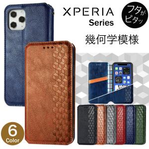 xperia 1 iii ケース 手帳型 xperia ace ii 1 ii 5 ii 10 ii iii エクスペリア 1 5 8 lite ケース xz xzs xz1 xz2 xz3 カバー 耐衝撃 ベルトなし 幾何学模様