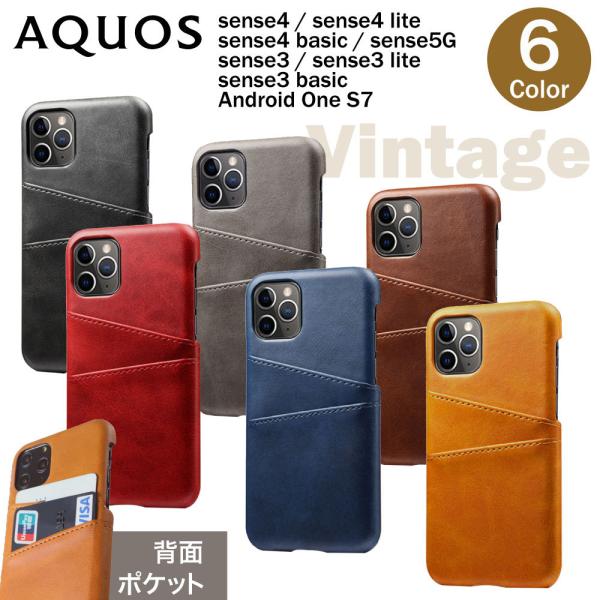 AQUOS sense4 lite ケース おしゃれ AQUOS sense 5g カバー sens...