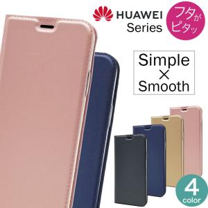 P40 lite 5G ケース 手帳型 韓国 P...の商品画像
