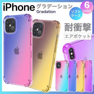 iPhone SE 第3世代 ケース 韓国 第2世代 iPhone12 Pro スマホケース 耐衝撃 おしゃれ TPU iPhone12 mini Pro MAX カバー iPhone 11 X Xs XR 7 8 y-s