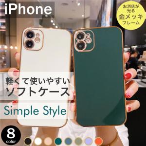 iPhone13 Pro ケース 韓国 iPhone SE 第3世代 第2世代 スマホケース おしゃれ 耐衝撃 iphone 13 12 Pro MAX mini 11 Pro X Xs XR 7 8 カバー ソフト TPU y-s