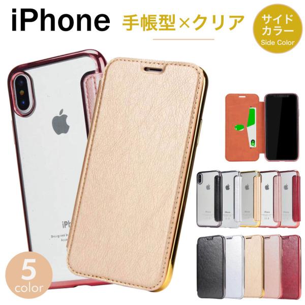 iPhone13 Pro ケース 韓国 手帳型 おしゃれ iPhone 12 Pro 耐衝撃 クリア...