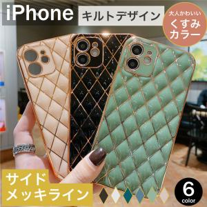 iPhone13 Pro ケース 韓国 iPhone13 Max mini スマホケース おしゃれ 耐衝撃 iPhone SE カバー 第2世代 第3世代 iPhone 12 Pro 11 X Xs XR 7 8 キルト y-s