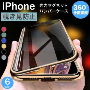 iPhone13 ケース バンパー 韓国 iPhone12 Pro Max mini ケース スマホ...