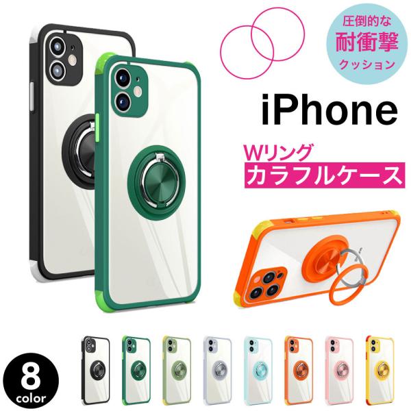 iPhone SE 第3世代 ケース リング 韓国 おしゃれ iPhone12 Pro カバー 耐衝...