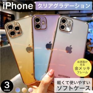 iPhone13 Pro ケース おしゃれ 韓国 iPhone13 Pro Max ケース カバー iPhone12 ケース クリア 耐衝撃 iPhone 12 Pro MAX mini 11 X Xs XR 7 8 スマホケース y-s