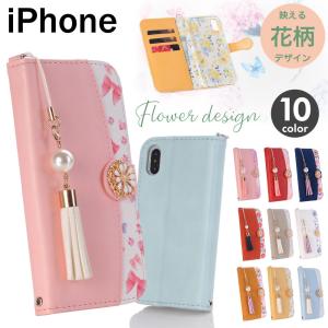 iPhone12 Pro Max ケース 手帳型 韓国 iPhone12 mini ケース スマホケース iPhone11 Pro カバー 手帳 耐衝撃 iPhone X Xs XR 8 7 花柄 スマホカバー y-s