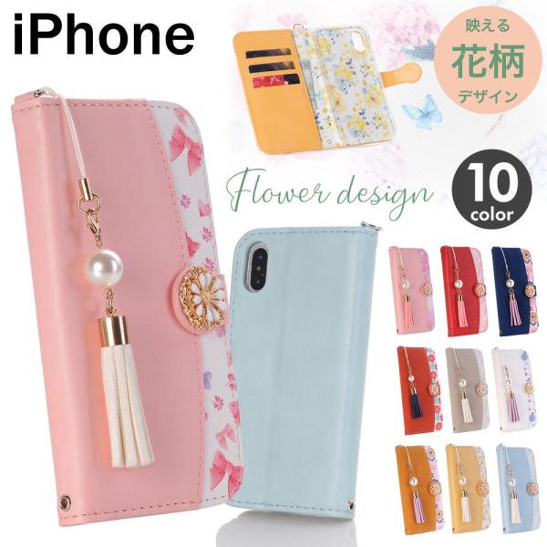 iPhone12 Pro Max ケース 手帳型 韓国 iPhone12 mini ケース スマホケ...