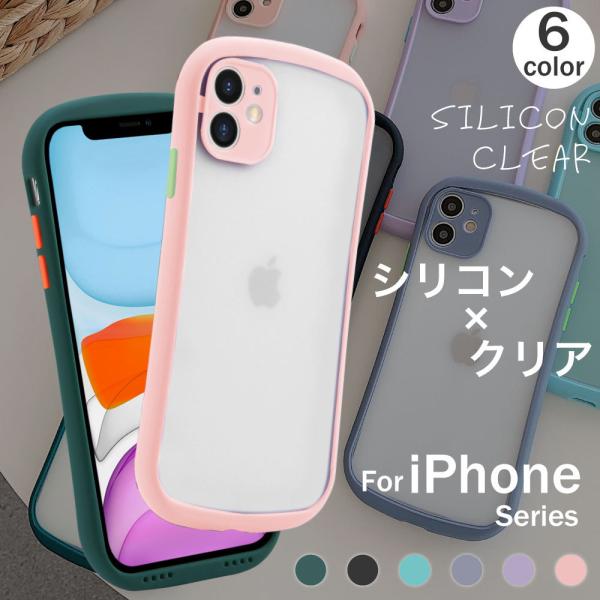iPhone SE 第3世代 ケース シリコン 韓国 クリア おしゃれ 第2世代 iphone12 ...