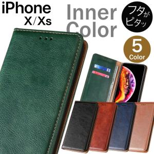 iPhone XS ケース iphone xs ケース 手帳型 iPhone X ケース 耐衝撃 スマホケース カバー スマホカバー バイカラー 手帳 アイフォンX