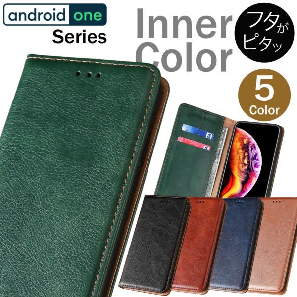 Android One S8 ケース 手帳型 韓国 androidone s8 カバー Androi...