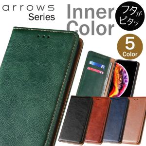 Arrows Be4 F-41A ケース 手帳型 arrows RX U スマホケース arrows Be3 F-02L カバー arrows m05 スマホカバー アローズ 手帳 耐衝撃 バイカラー y-s