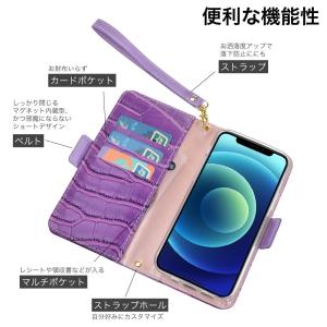 iPhone SE 第3世代 ケース 手帳型 ...の詳細画像2