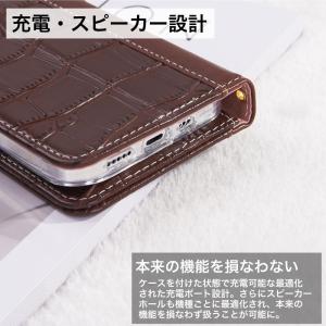iPhone SE 第3世代 ケース 手帳型 ...の詳細画像3